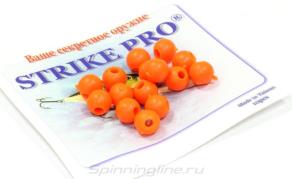 Бусины силиконовые Strike Pro