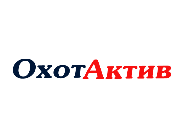 ОхотАктив